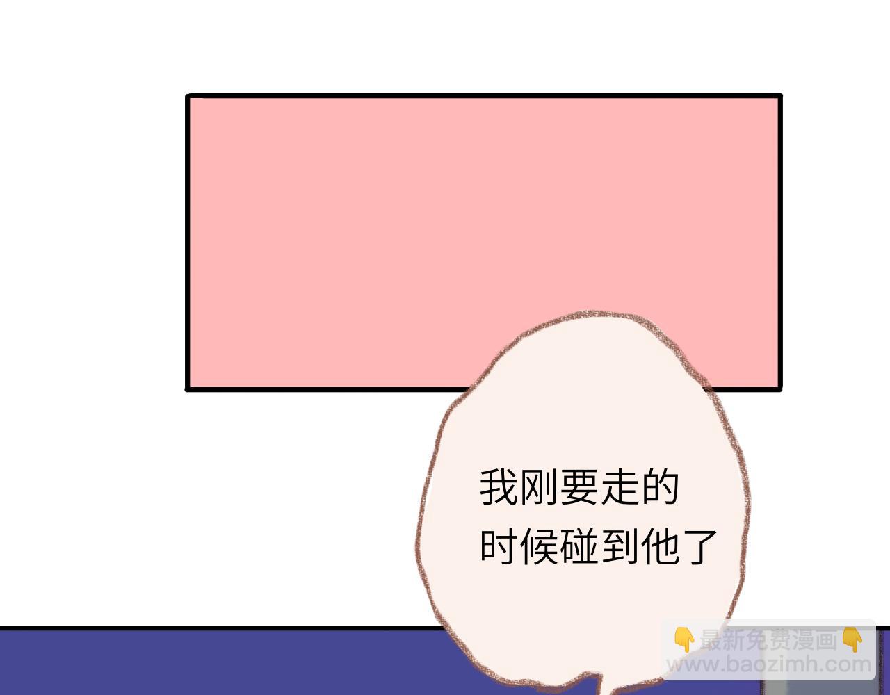 第42话 很要好的朋友(1/3)-第44话