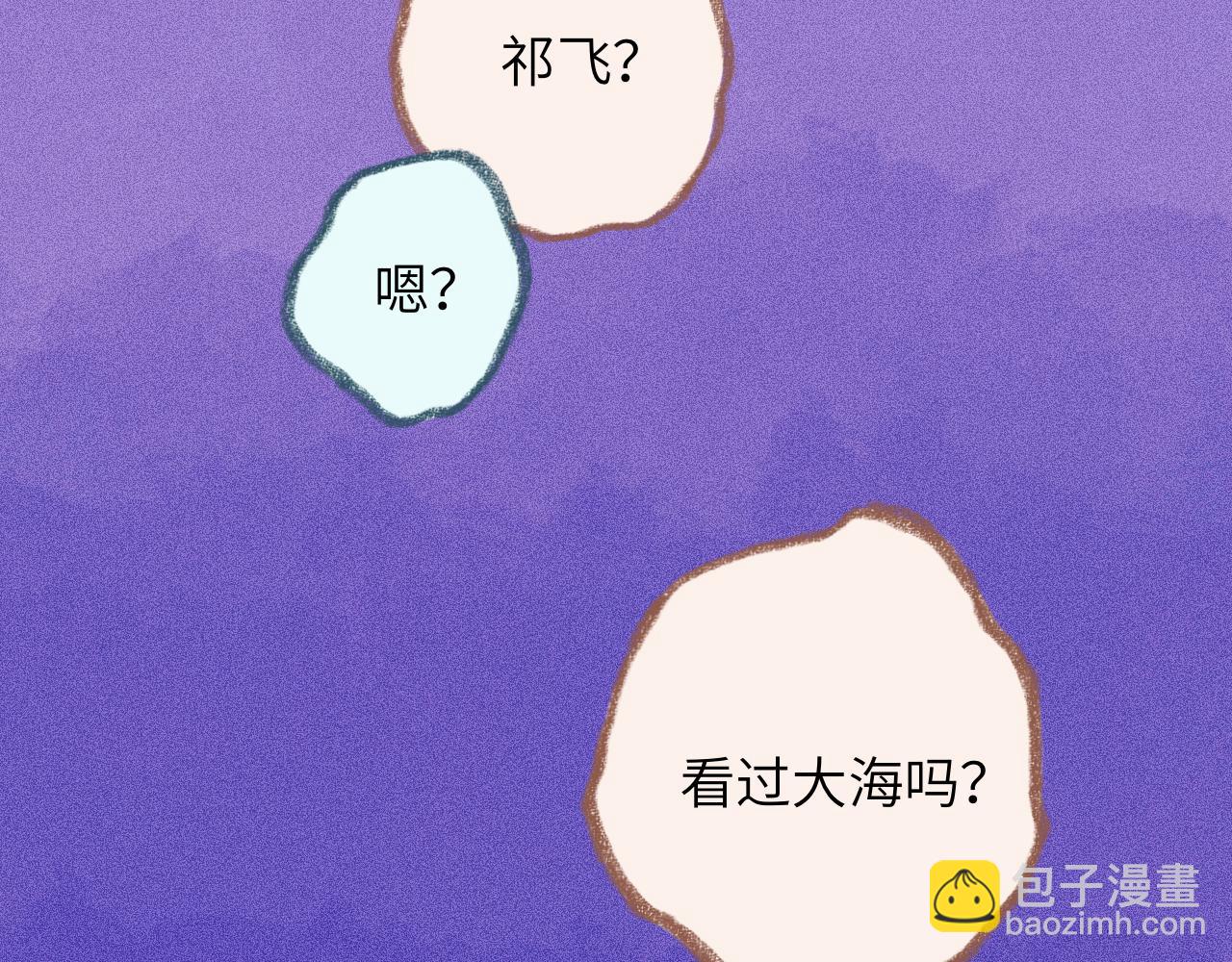 第42话 很要好的朋友(1/3)-第44话