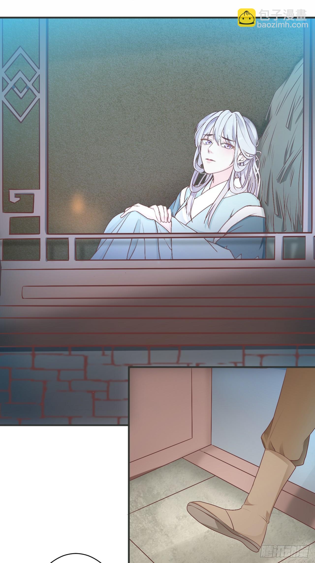 棄妃逆襲 - 第6話 流產 - 3