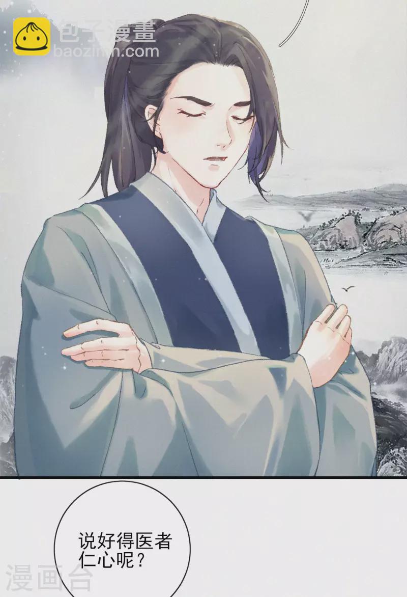 最终话 结局-第84话