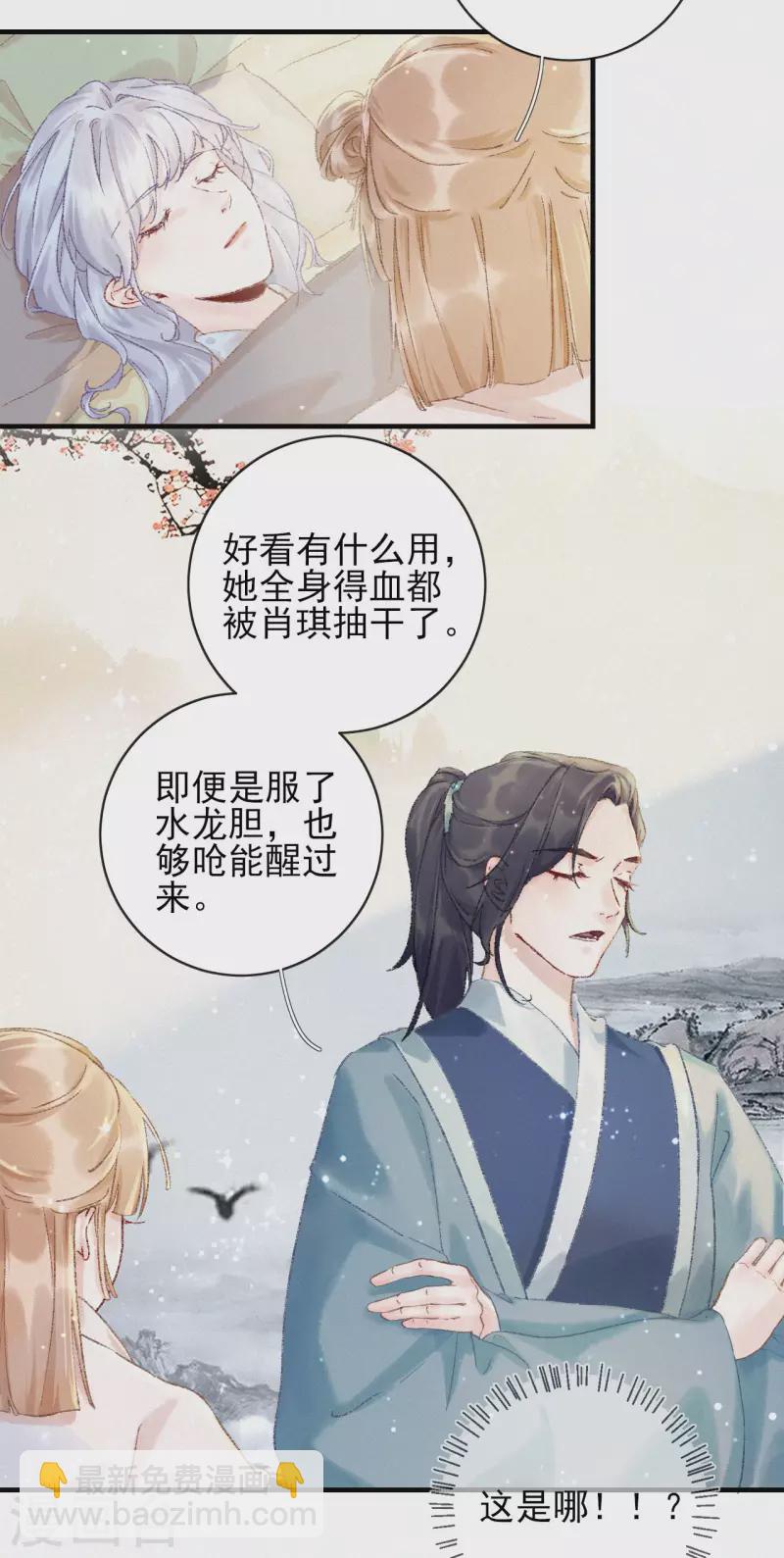 最终话 结局-第84话