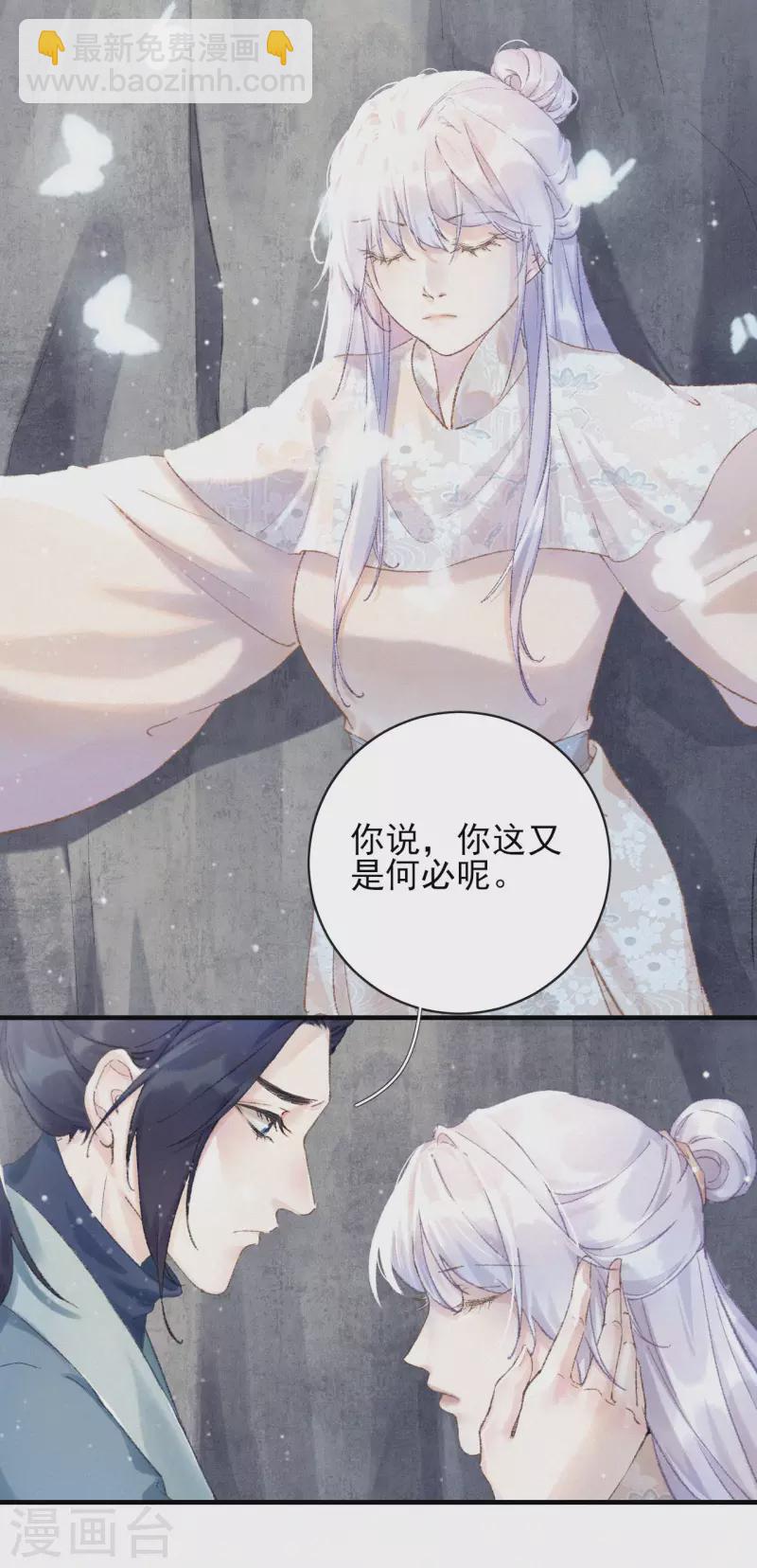 最终话 结局-第84话