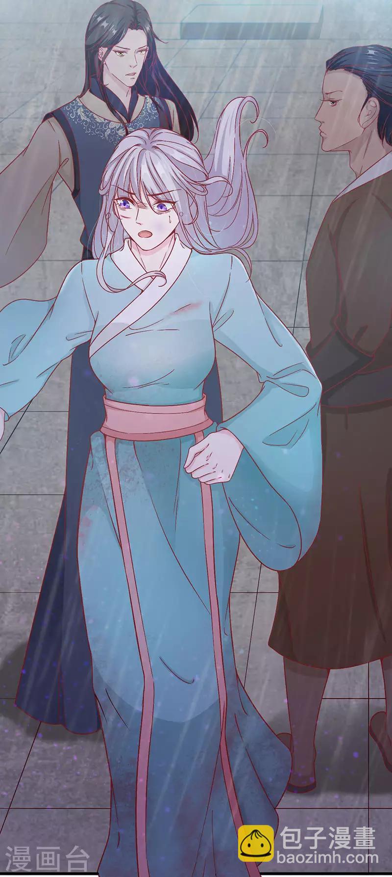 棄妃逆襲 - 第10話 我一定要復仇 - 2