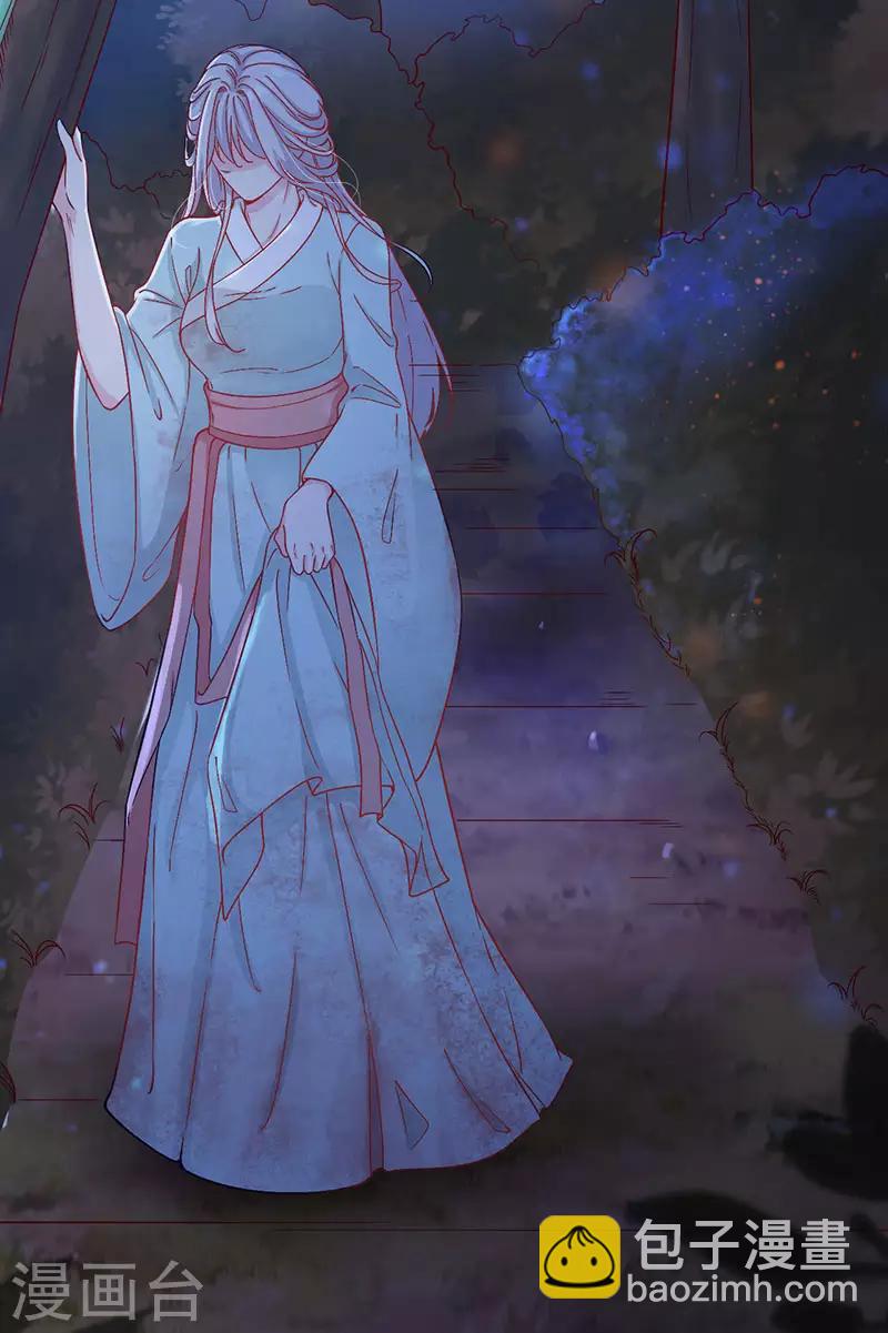 棄妃逆襲 - 第10話 我一定要復仇 - 1