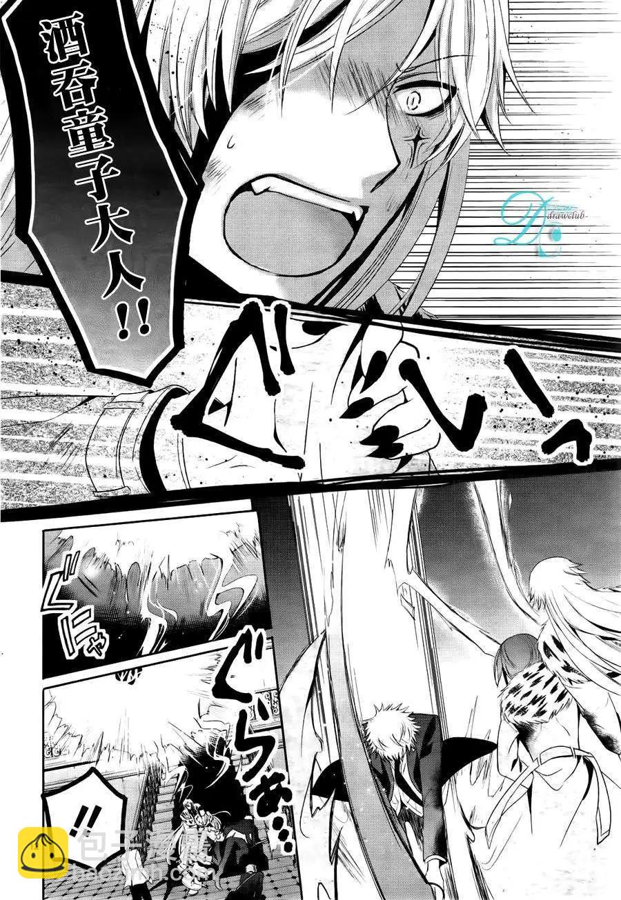 七福黑手黨 - 第12回 - 4