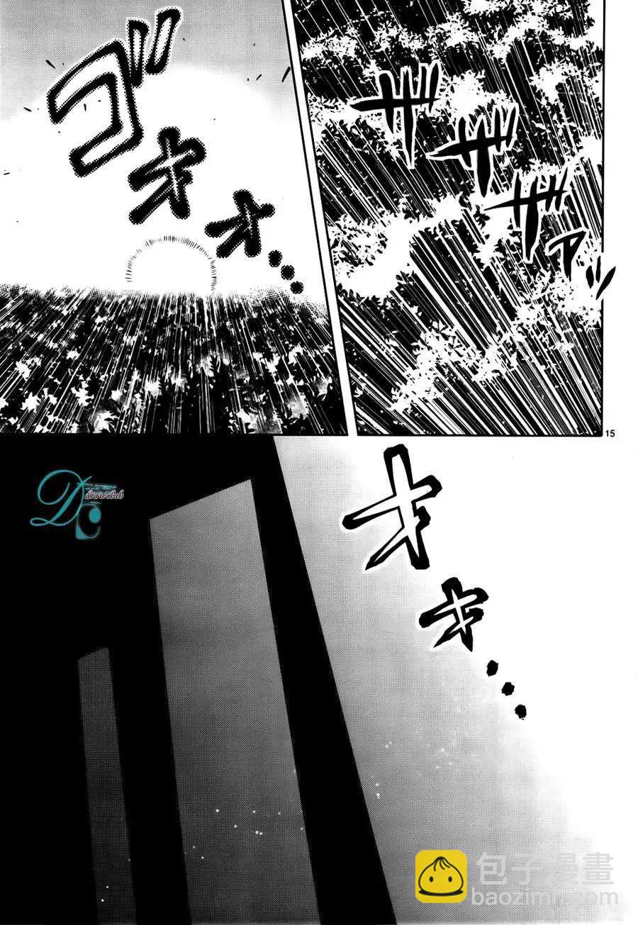 七福黑手黨 - 第12回 - 7