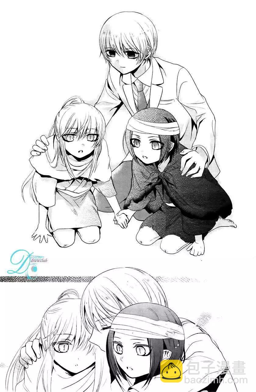 七福黑手黨 - 第12回 - 4