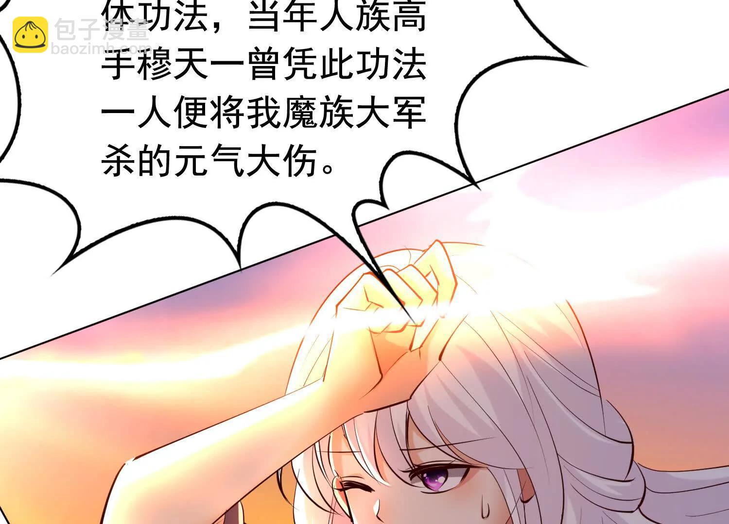 捉拿盘英烈(1/2)-第100话