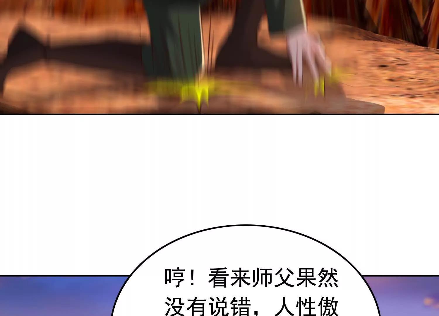 捉拿盘英烈(1/2)-第100话