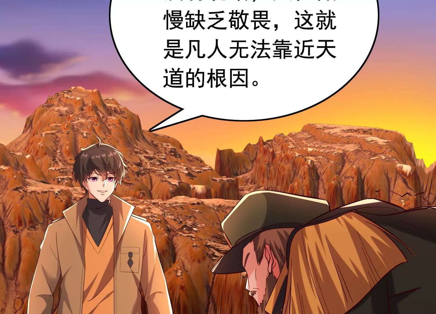 捉拿盘英烈(1/2)-第100话