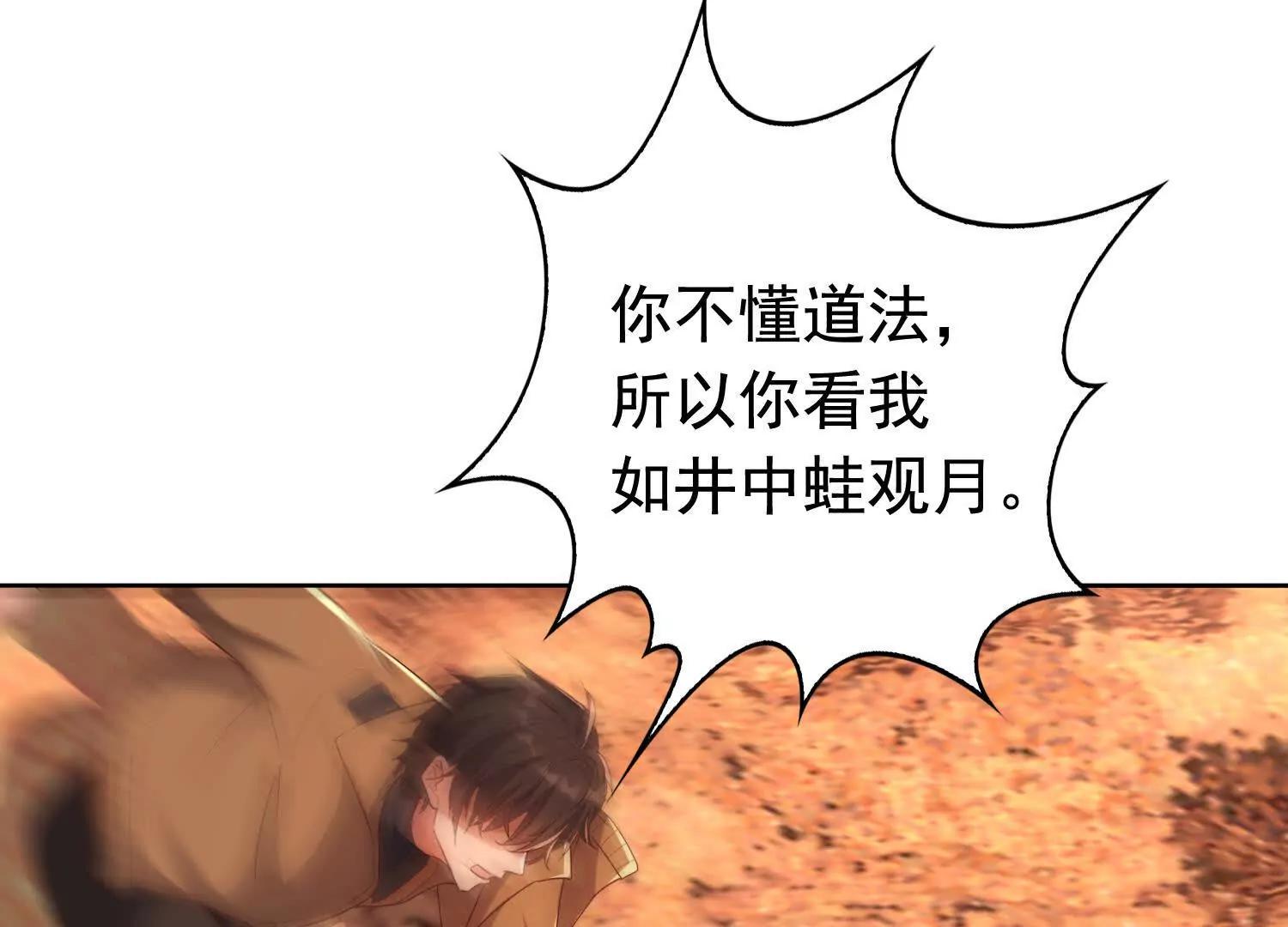 捉拿盘英烈(1/2)-第100话