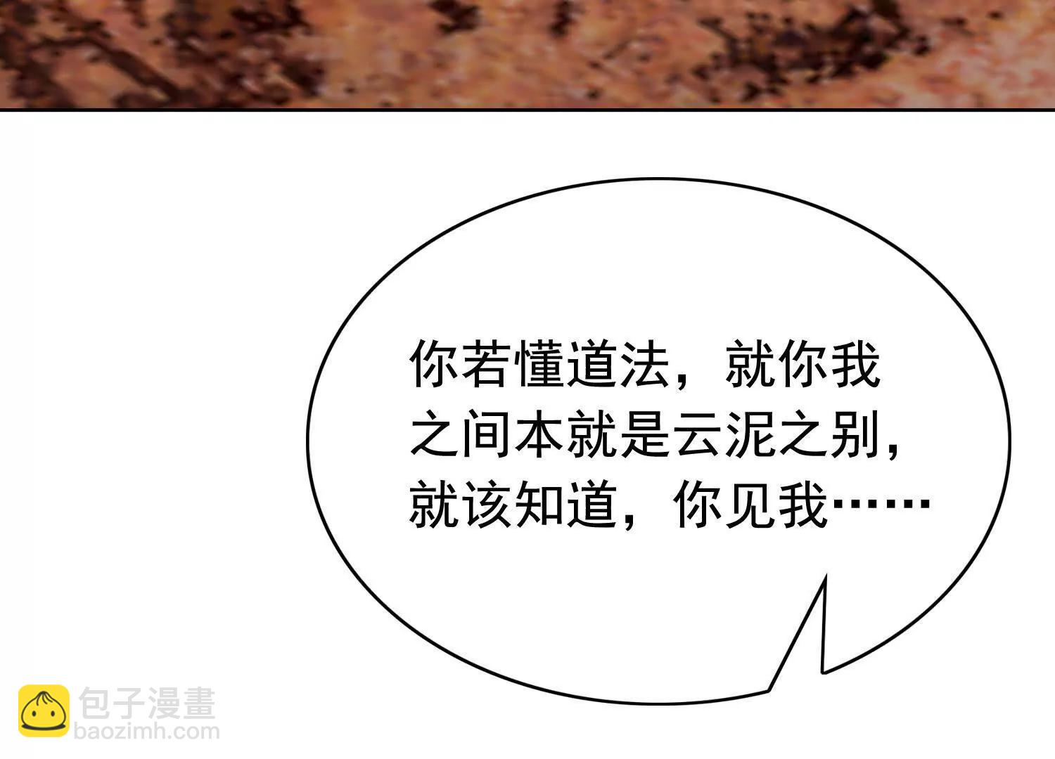 捉拿盘英烈(1/2)-第100话