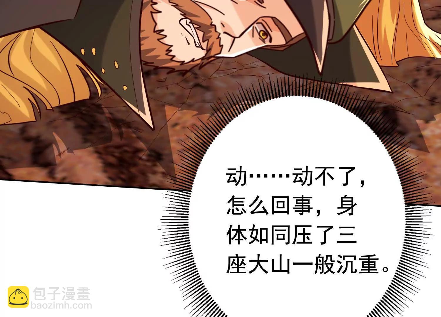 捉拿盘英烈(1/2)-第100话