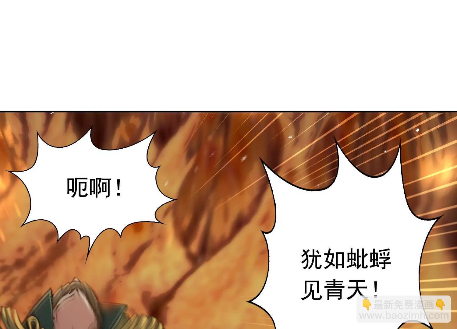 捉拿盘英烈(1/2)-第100话