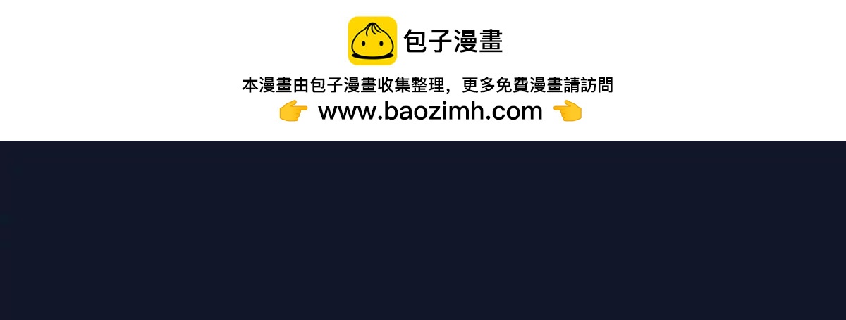 捉拿盘英烈(1/2)-第100话