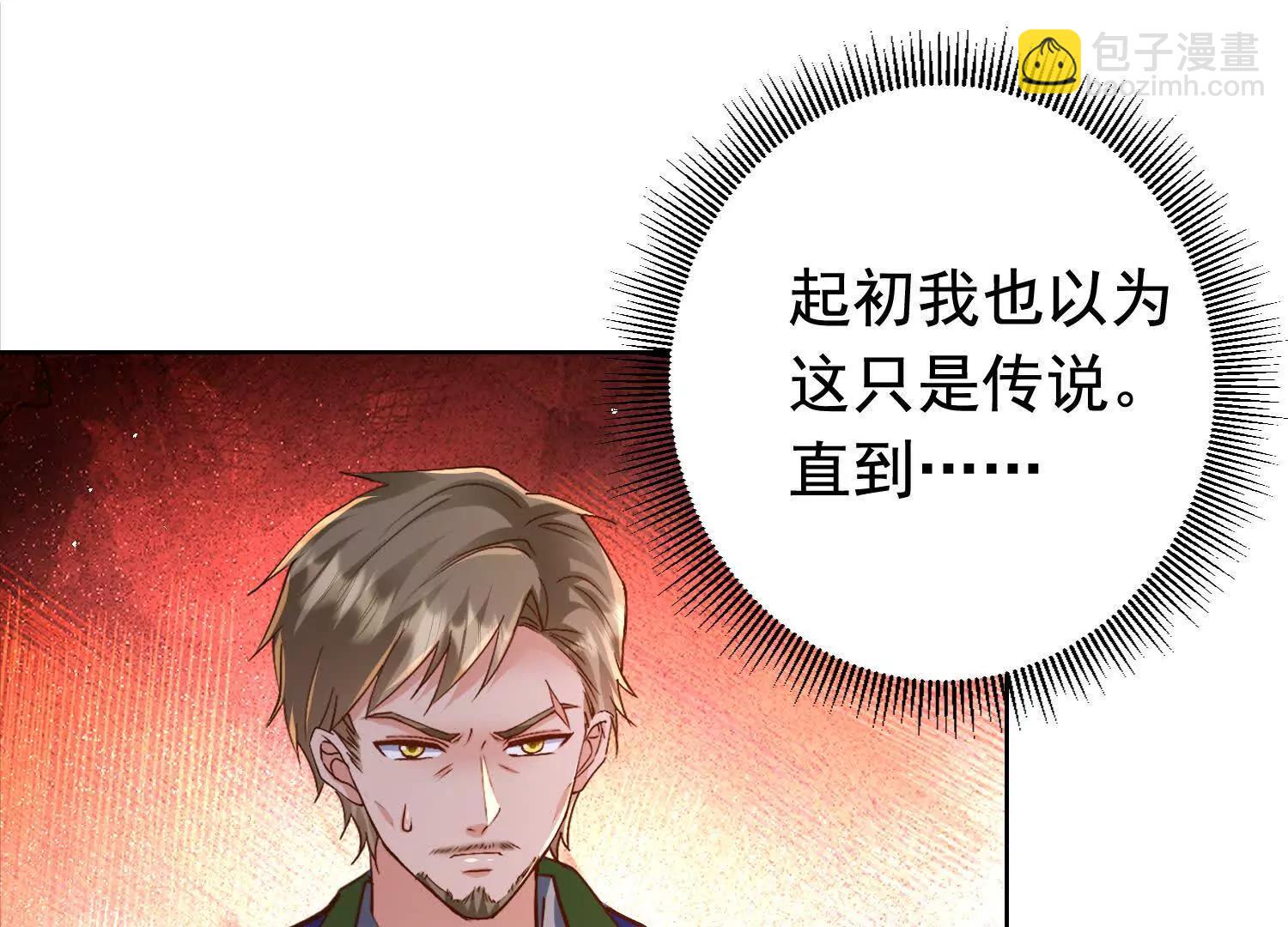 捉拿盘英烈(1/2)-第100话