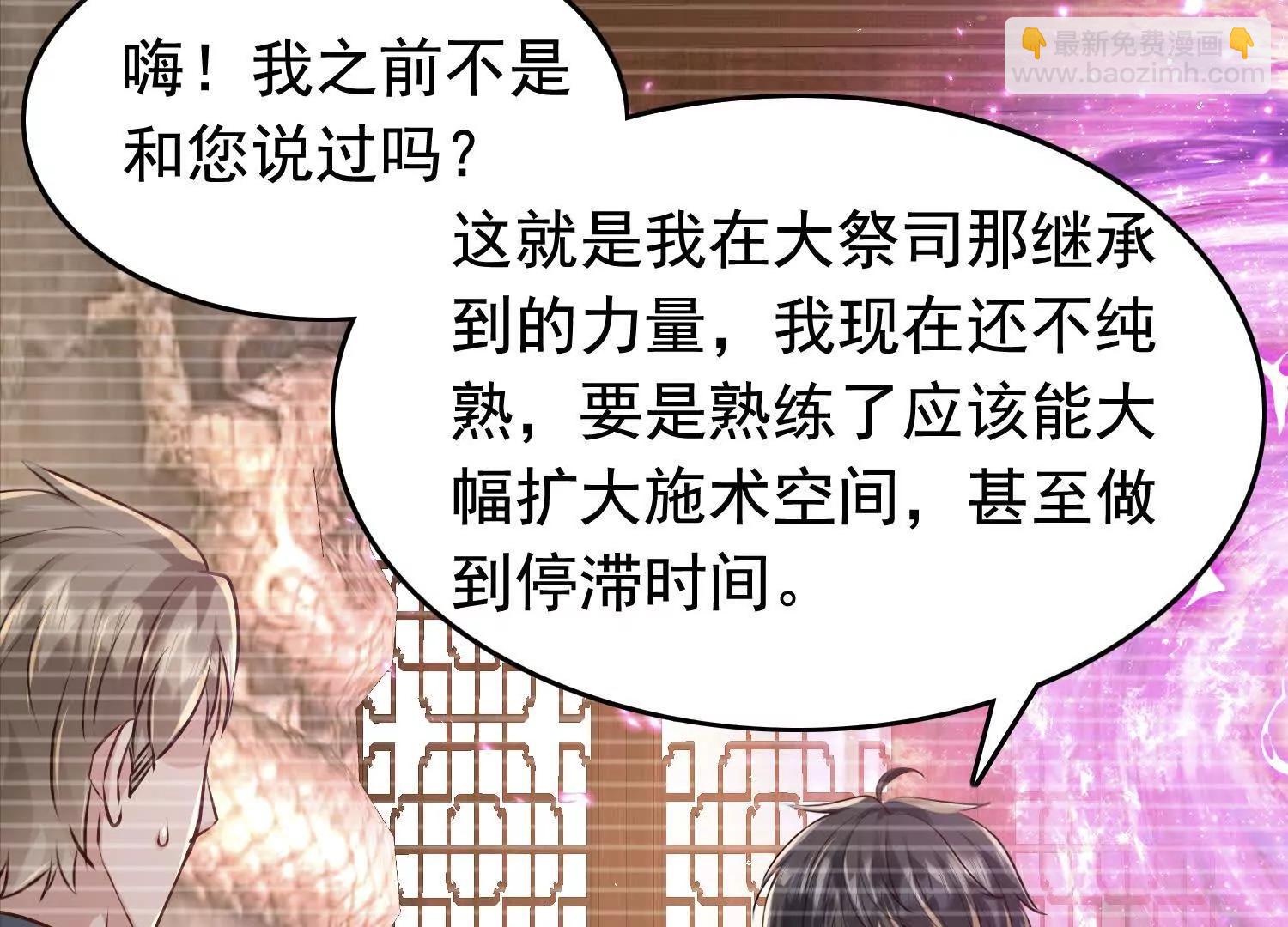 捉拿盘英烈(1/2)-第100话