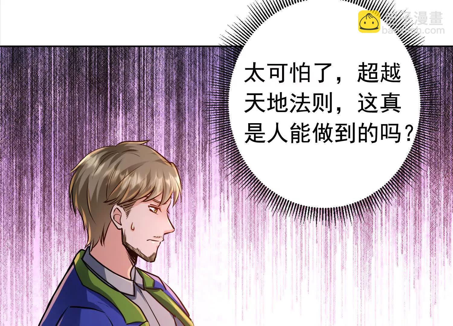 捉拿盘英烈(1/2)-第100话