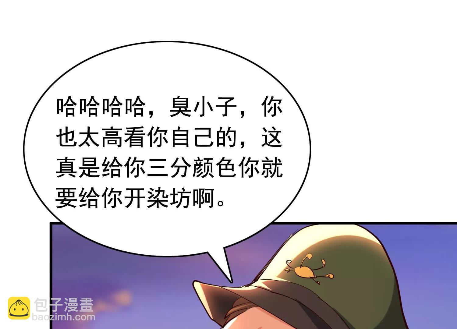 捉拿盘英烈(1/2)-第100话