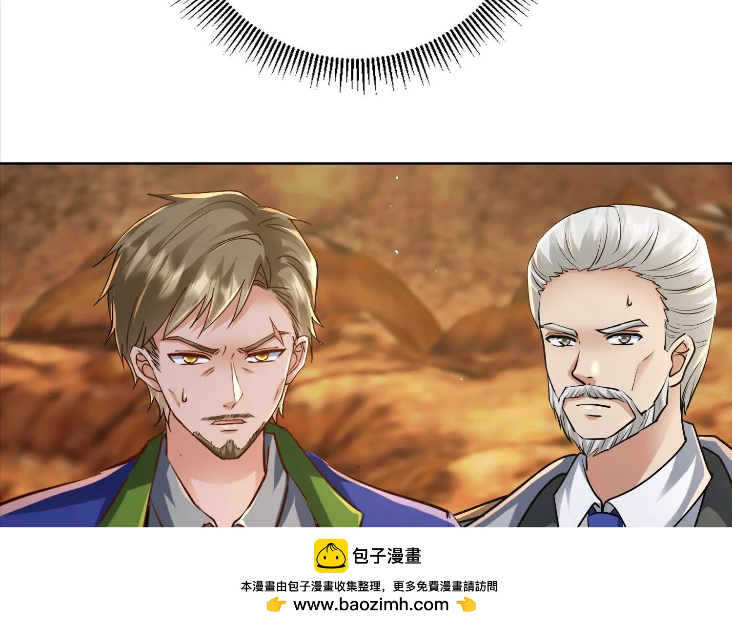 捉拿盘英烈(1/2)-第100话