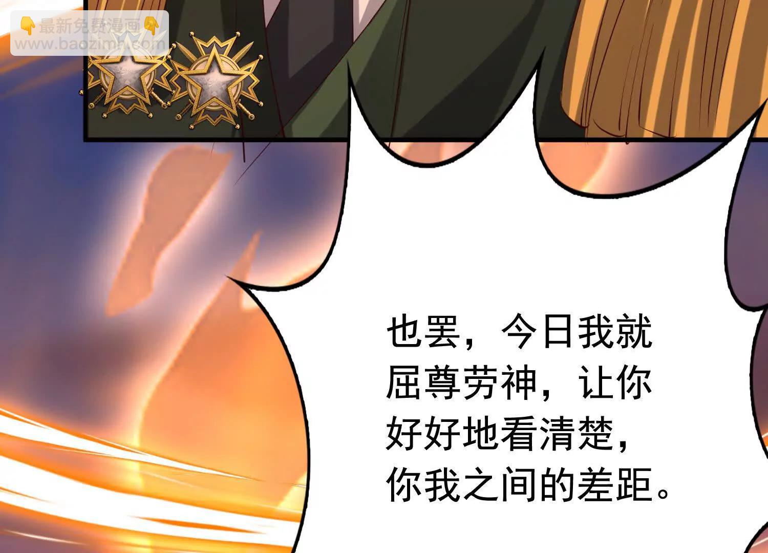 捉拿盘英烈(1/2)-第100话