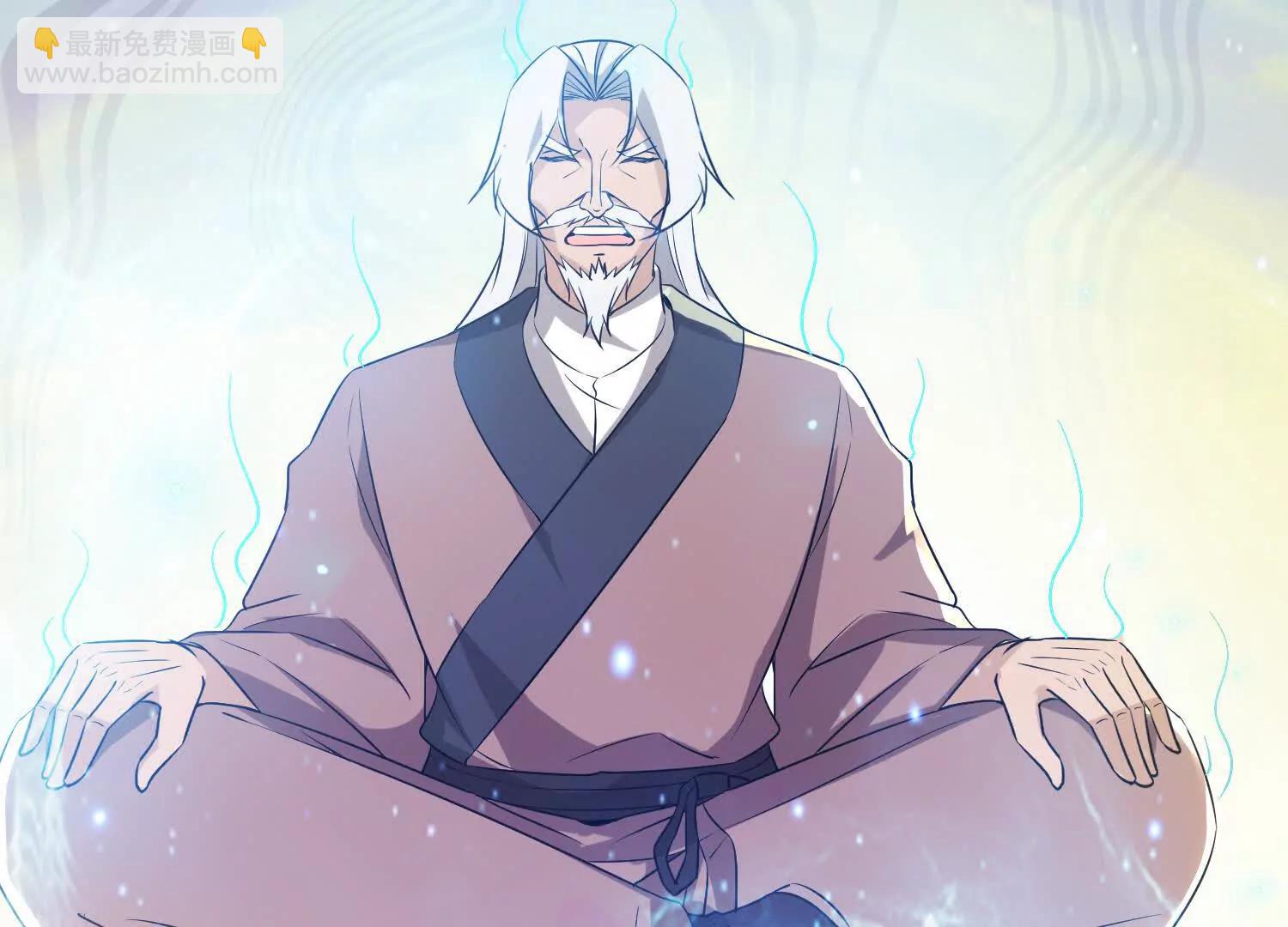 破阵法诀(1/2)-第102话