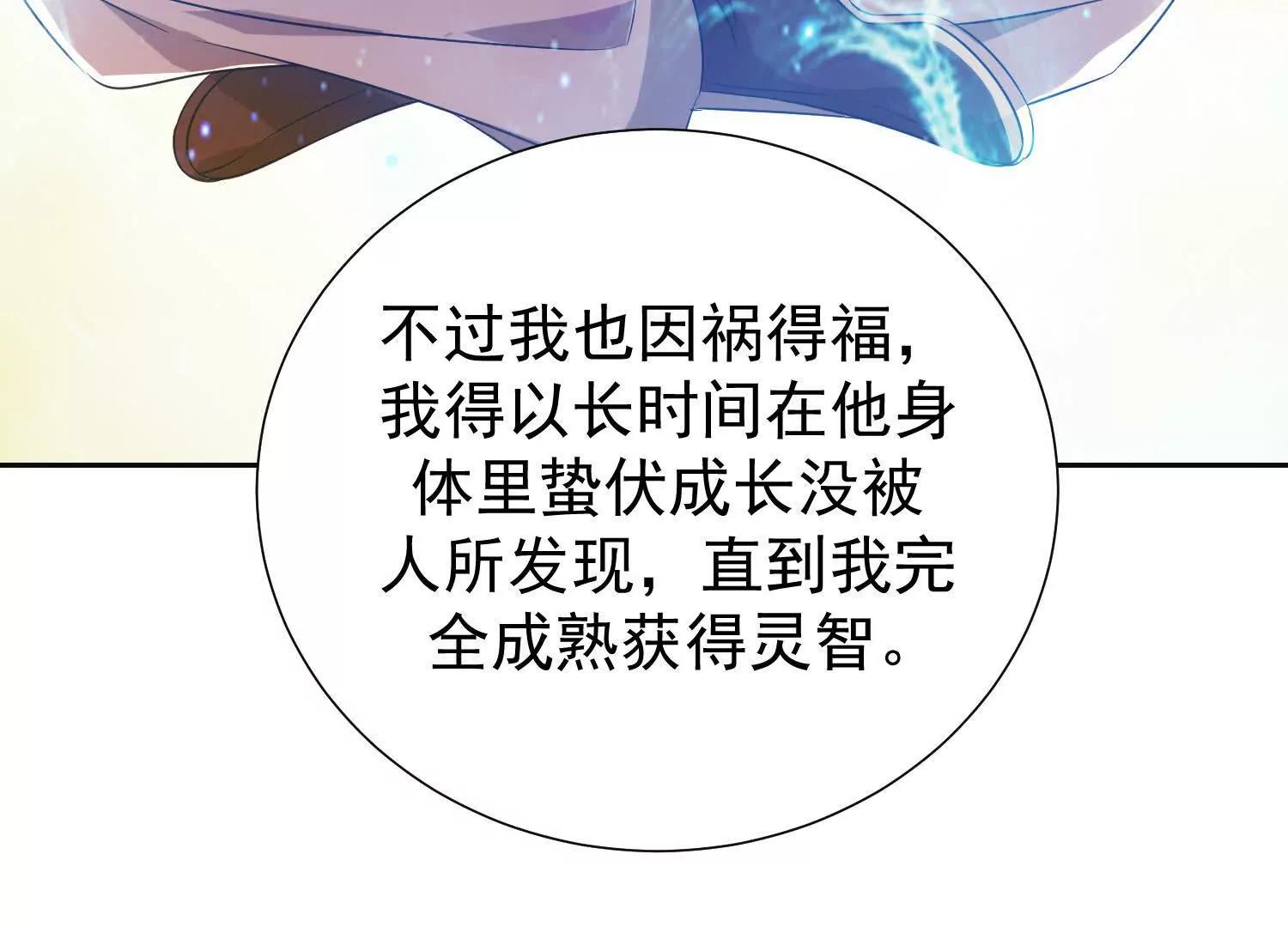 破阵法诀(1/2)-第102话