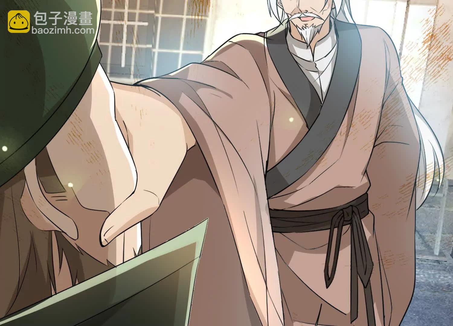 破阵法诀(1/2)-第102话