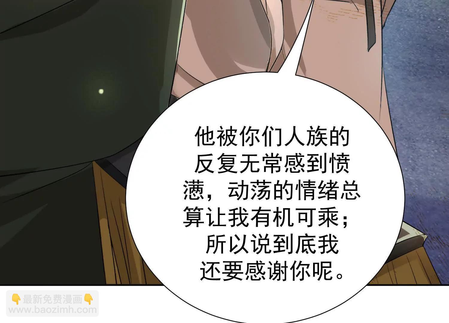 破阵法诀(1/2)-第102话