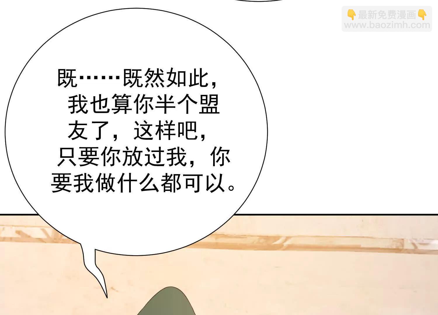 破阵法诀(1/2)-第102话