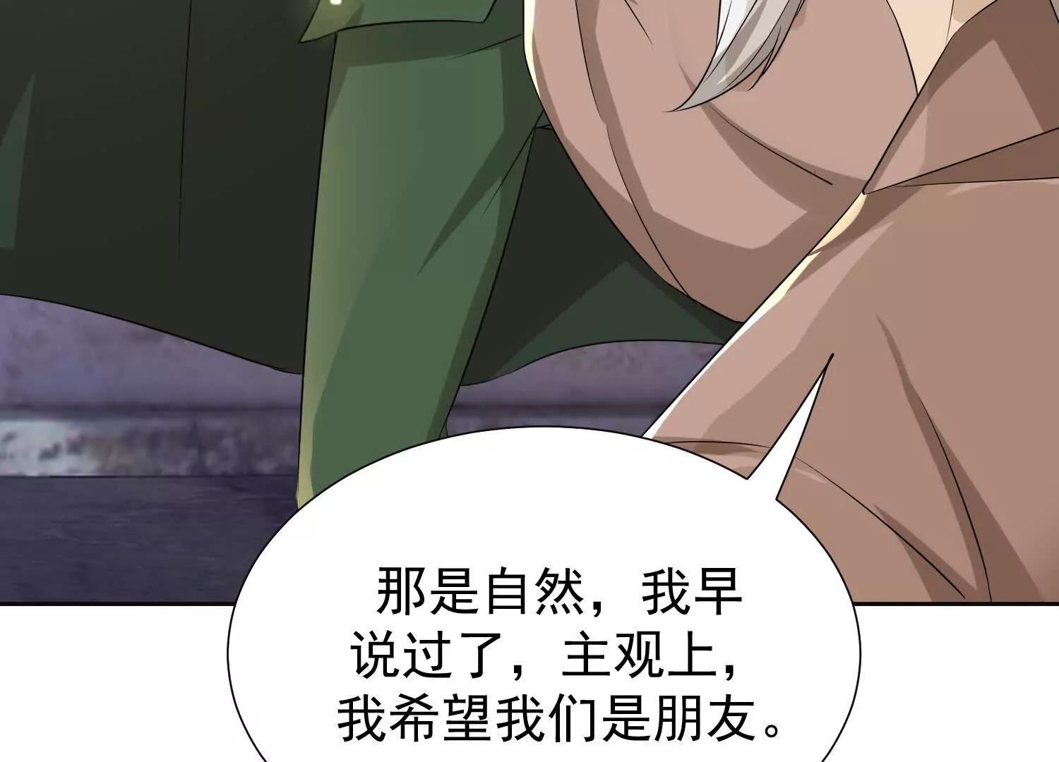 破阵法诀(1/2)-第102话