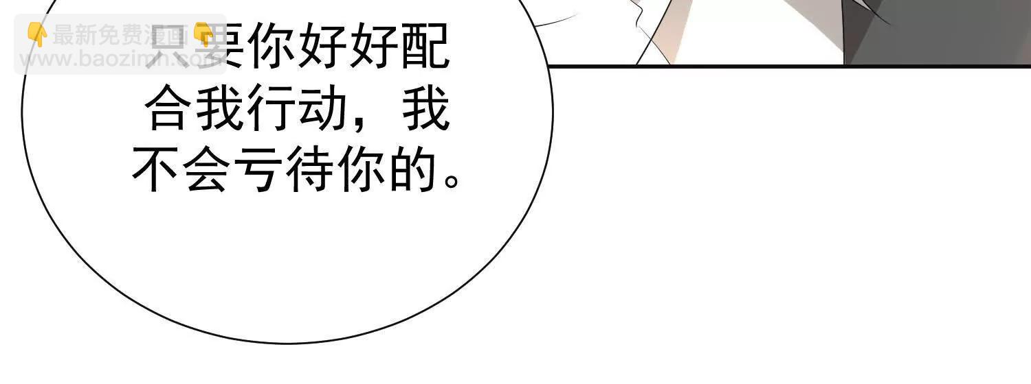 破阵法诀(1/2)-第102话