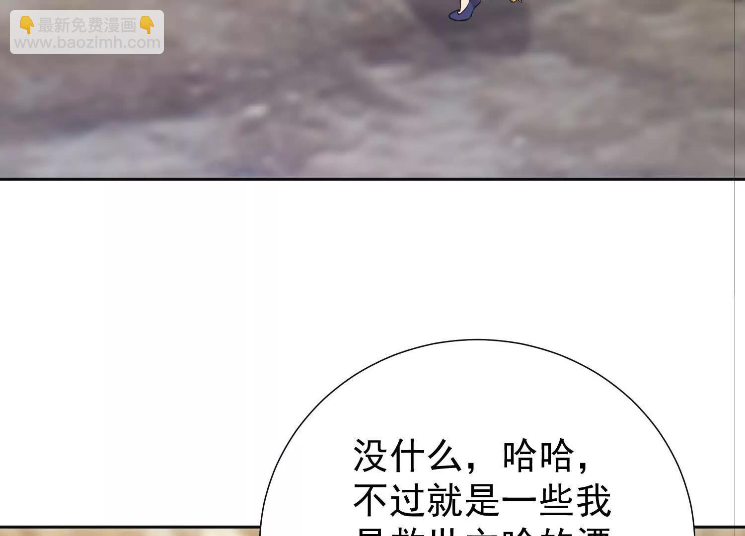 破阵法诀(1/2)-第102话