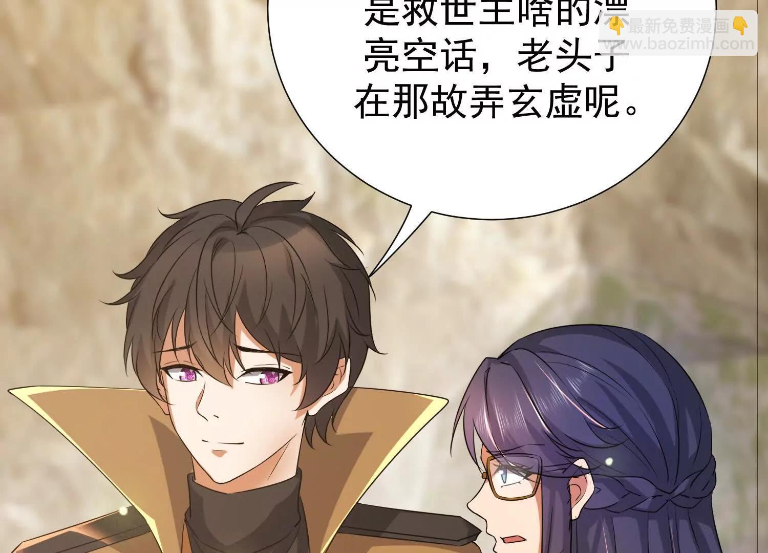 破阵法诀(1/2)-第102话