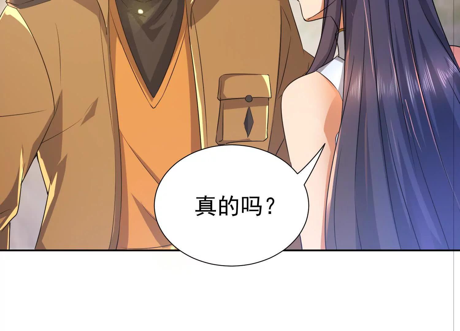 破阵法诀(1/2)-第102话