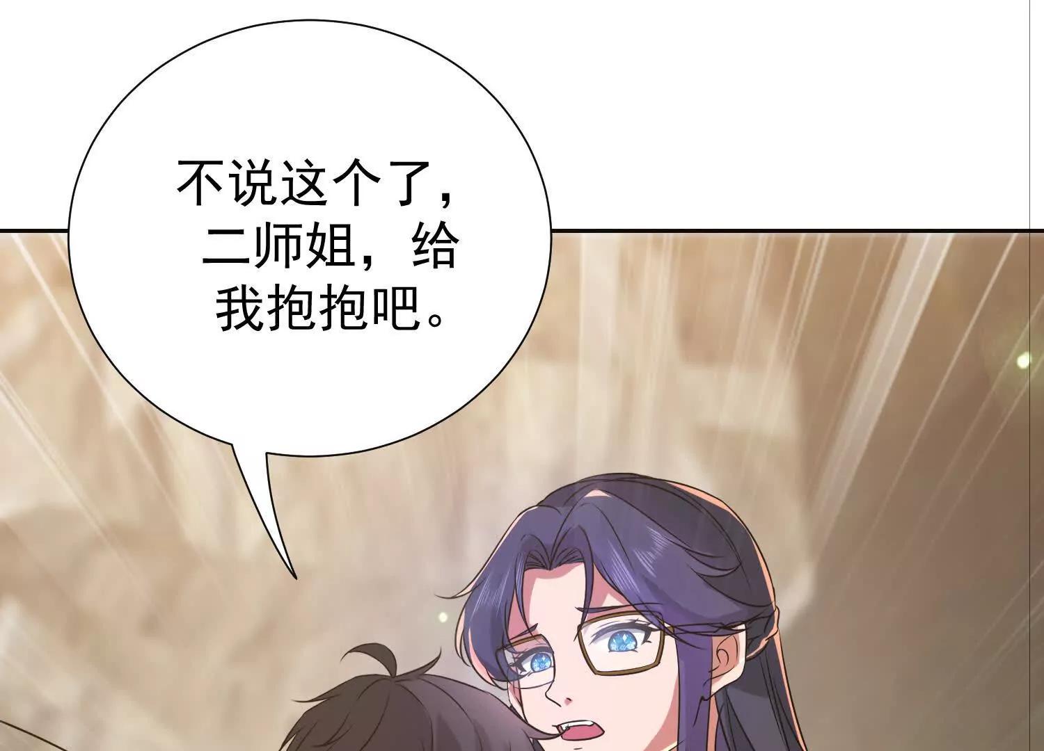 破阵法诀(1/2)-第102话