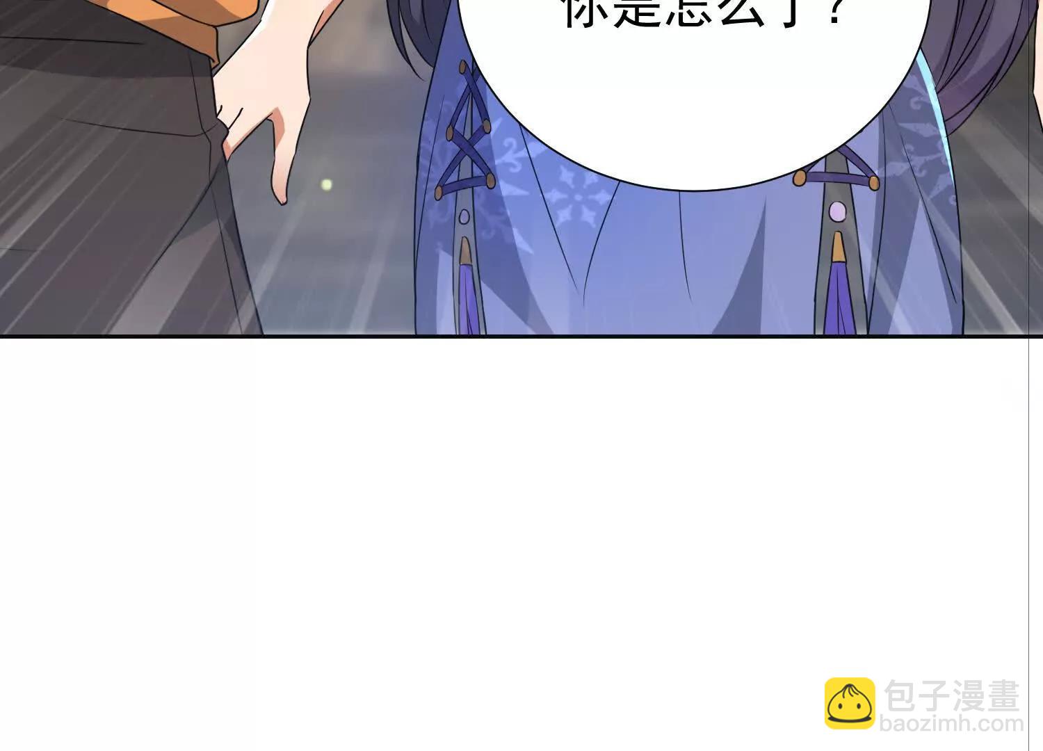 破阵法诀(1/2)-第102话