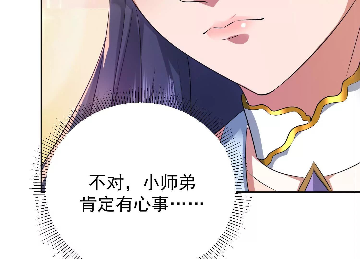 破阵法诀(1/2)-第102话