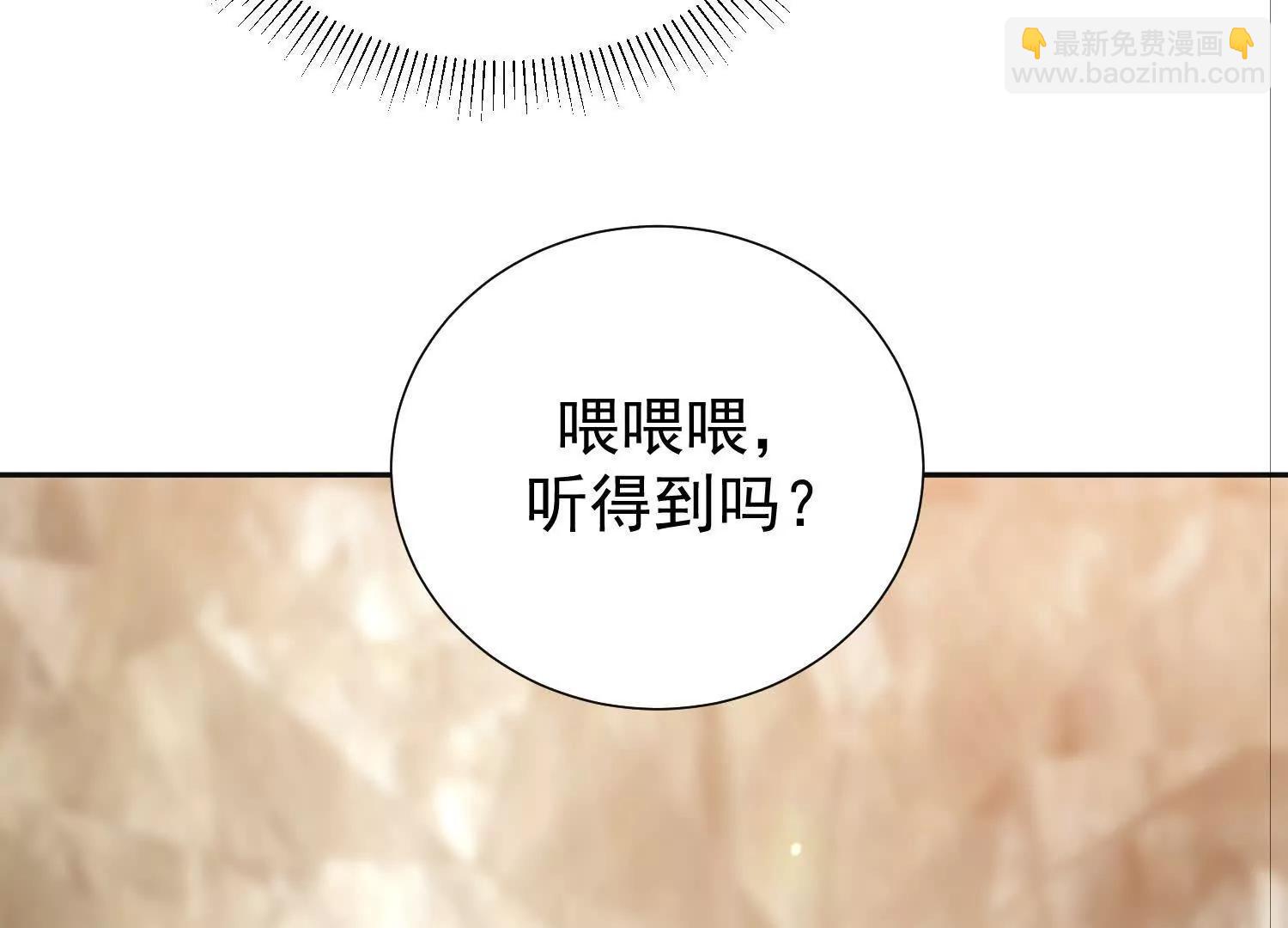 破阵法诀(1/2)-第102话