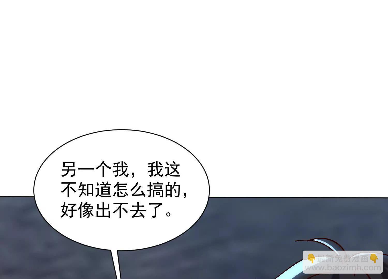 破阵法诀(1/2)-第102话