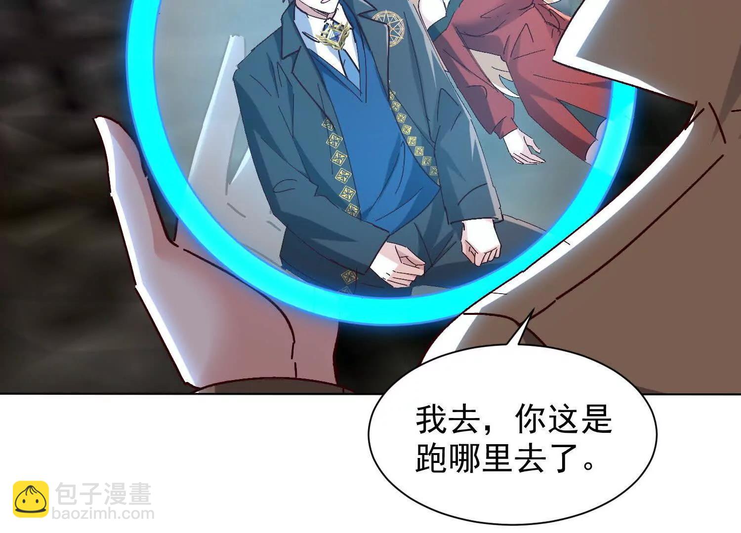 破阵法诀(1/2)-第102话