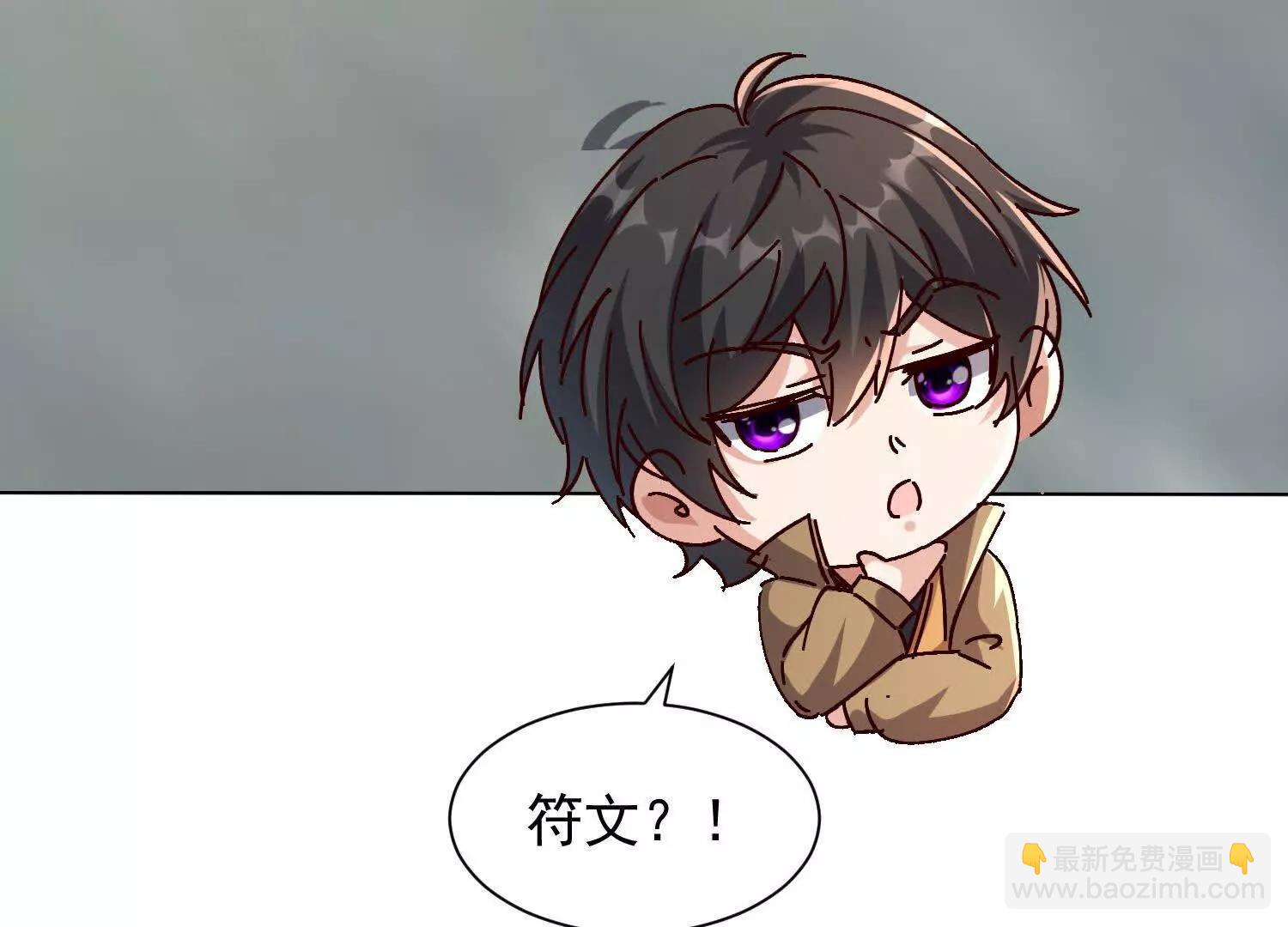 破阵法诀(1/2)-第102话