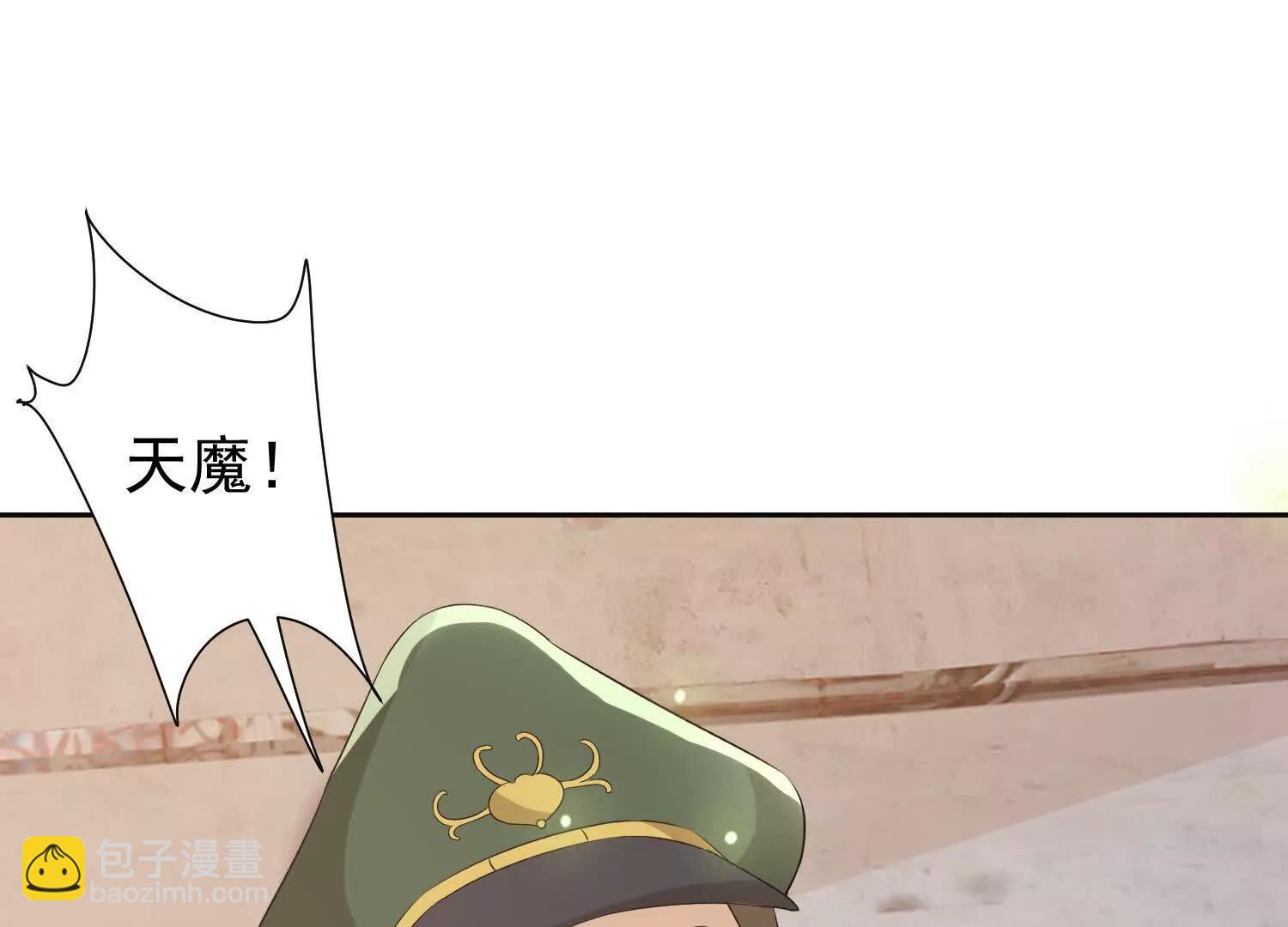 破阵法诀(1/2)-第102话