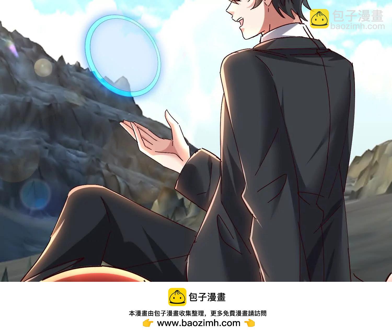 破阵法诀(1/2)-第102话