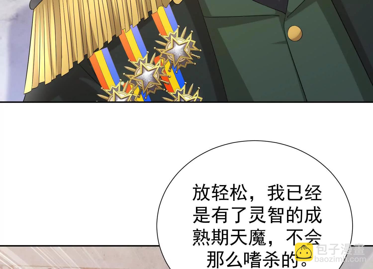 破阵法诀(1/2)-第102话