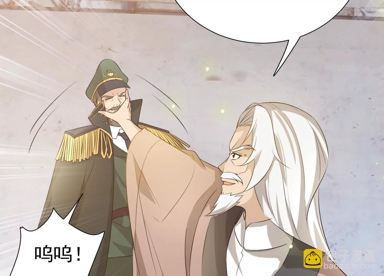 破阵法诀(1/2)-第102话