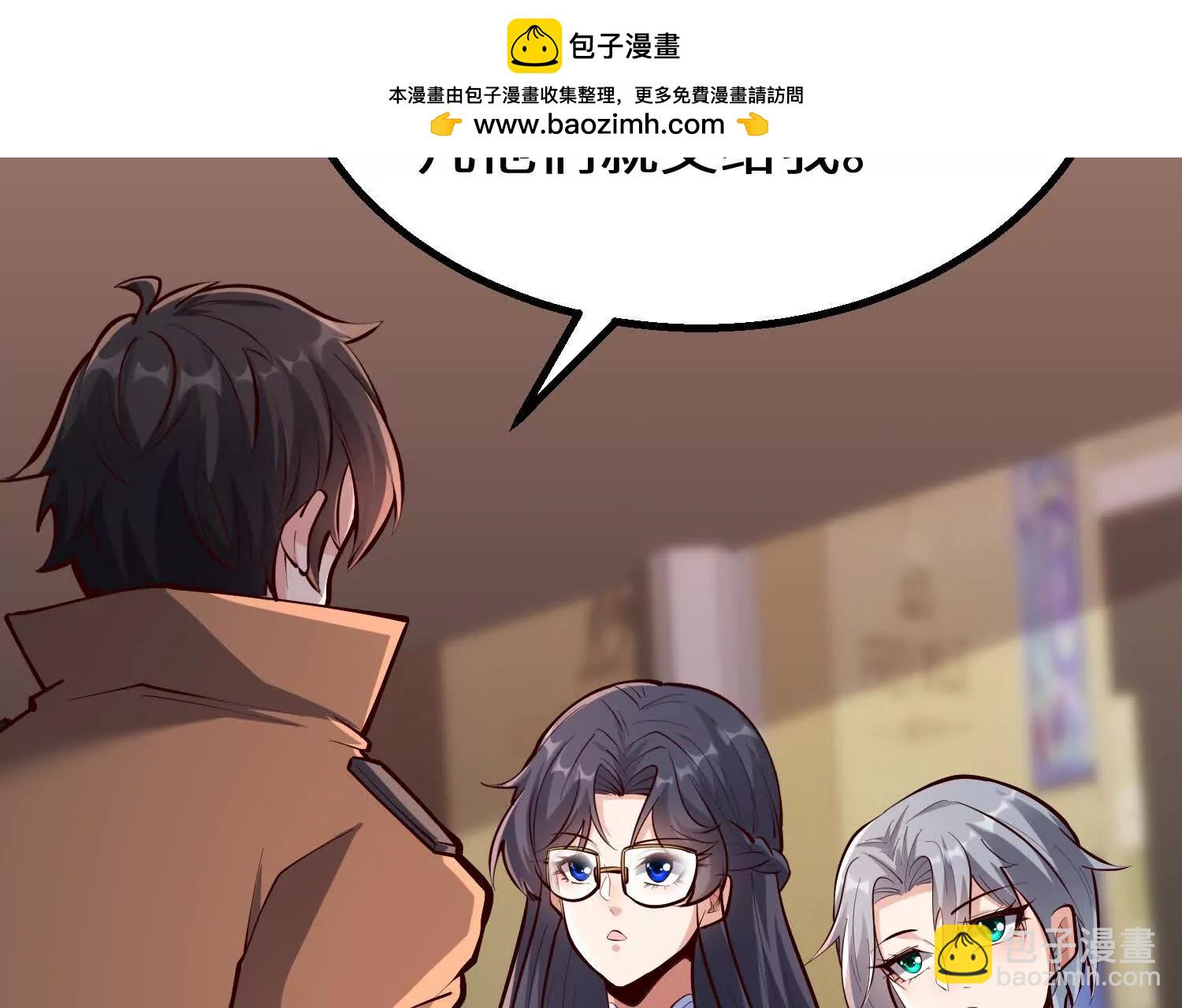 策反魔楚凡(1/2)-第104话