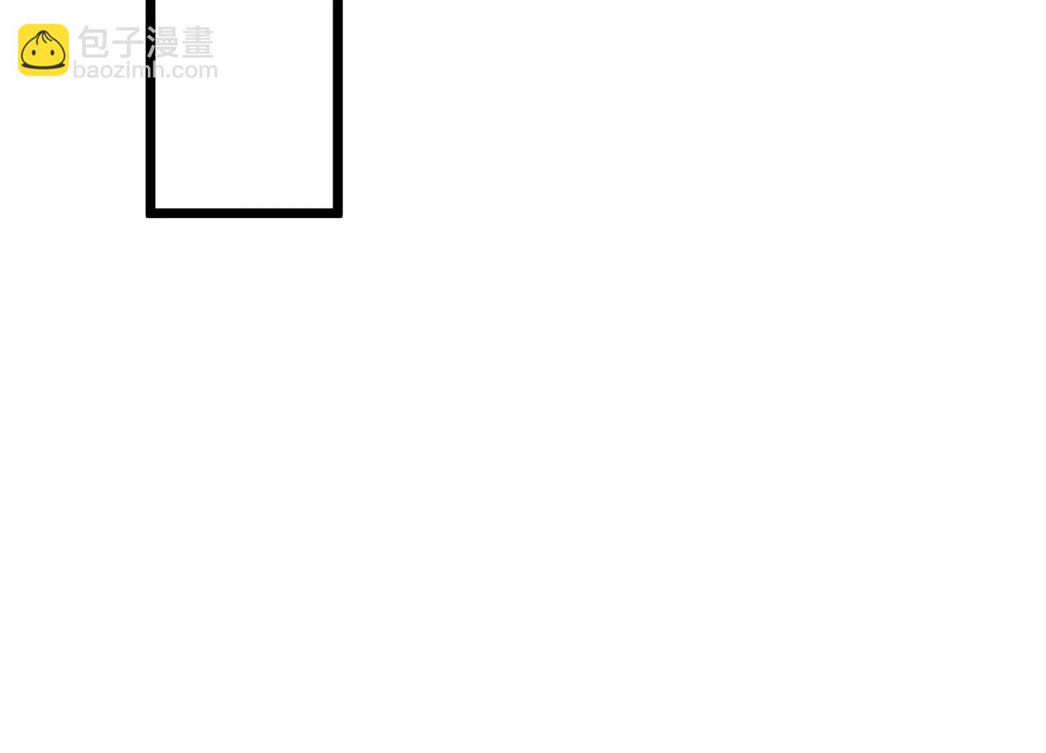 策反魔楚凡(1/2)-第104话