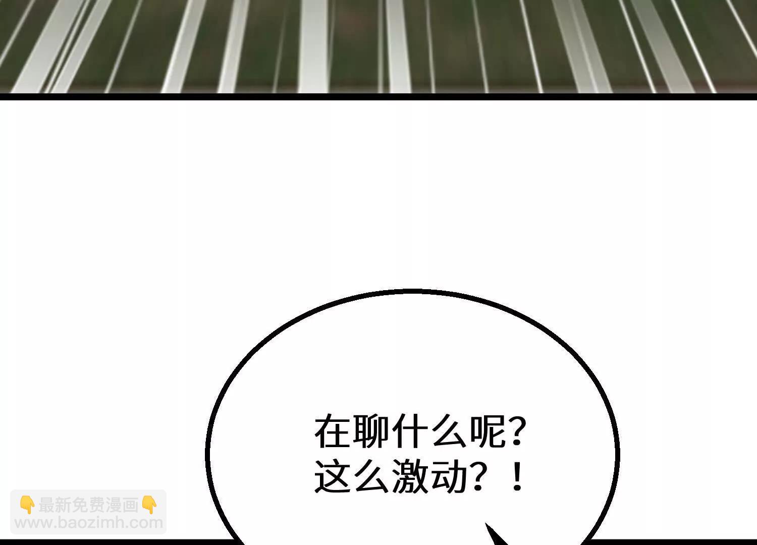 策反魔楚凡(1/2)-第104话