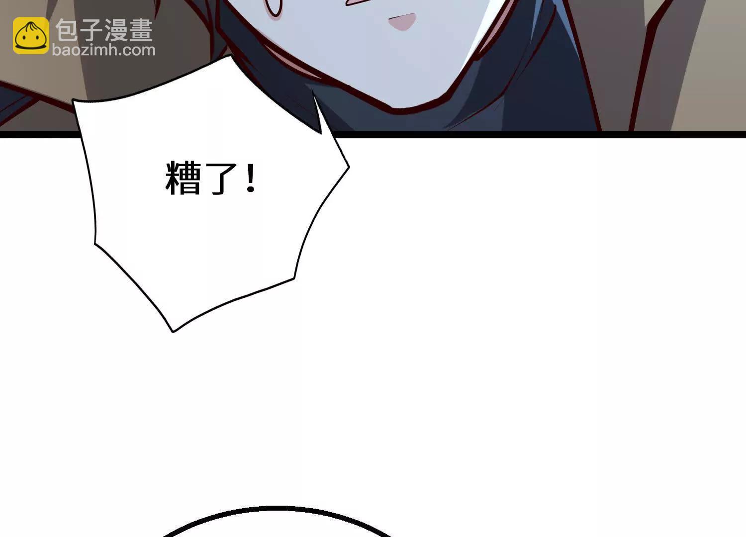 策反魔楚凡(1/2)-第104话